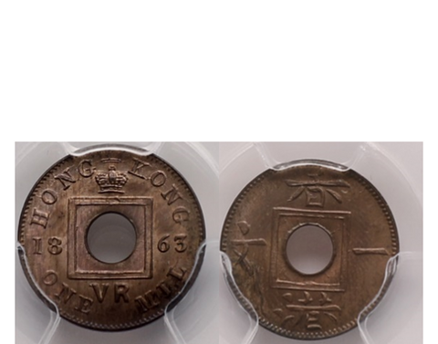 Hong Kong Victoria 1863 Bronze 1 Cent NGC MS 64 BN