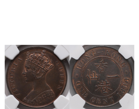 Hong Kong Elizabeth II 1965-KN Nickel-brass 10 cents PCGS SP 63