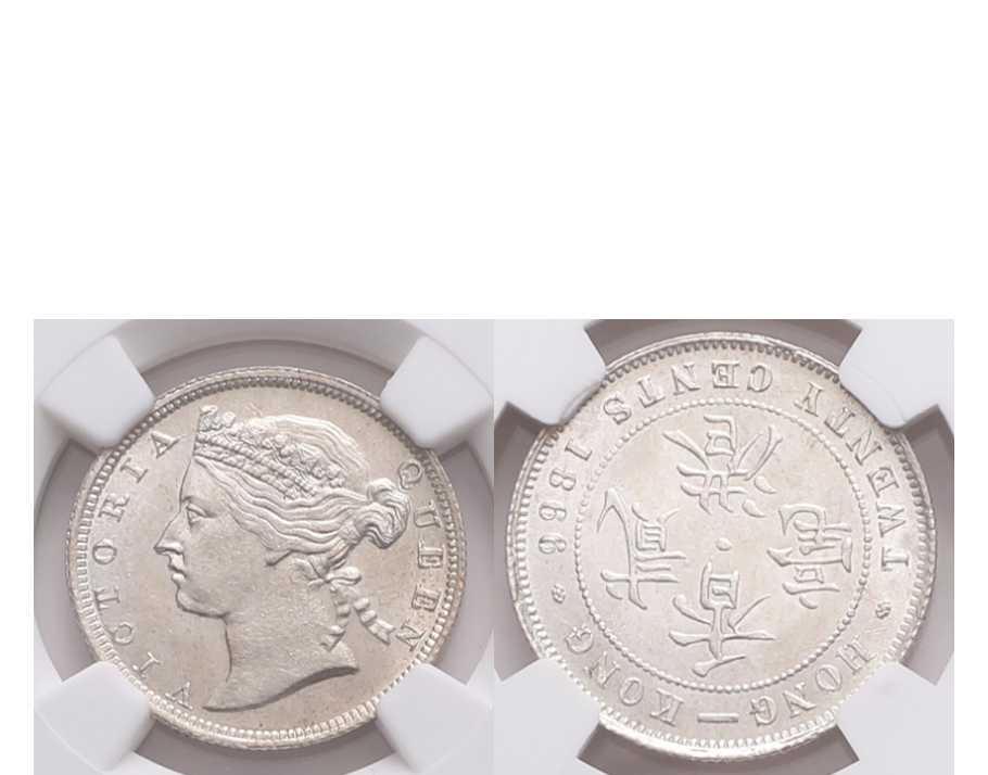 Hong Kong Victoria 1866 Silver 20 Cents NGC MS 62