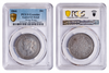 Hong Kong Victoria 1866 Silver Half Dollar PCGS XF Detail