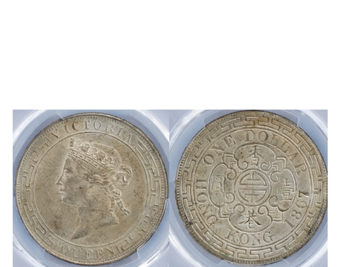 Great Britain Victoria 1899-B Silver Trade Dollar PCGS MS 61