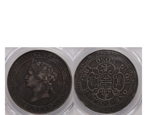 Hong Kong Victoria 1866 Silver Half Dollar NGC VF 35