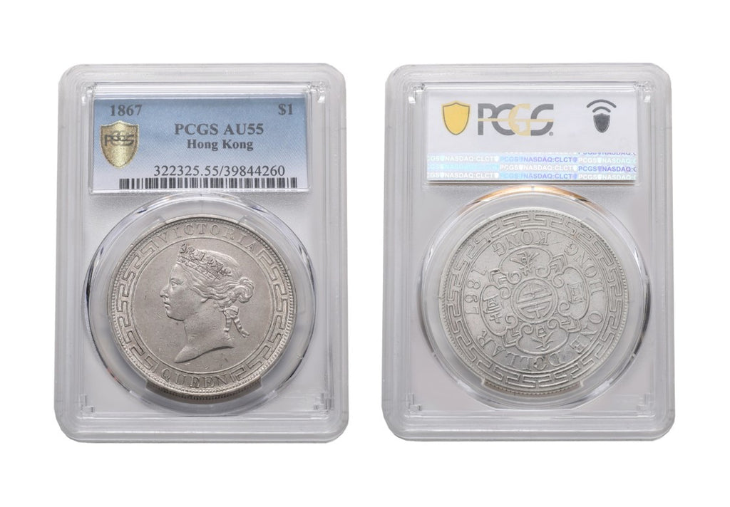 Hong Kong Victoria 1867 Silver 1 Dollar PCGS AU 55