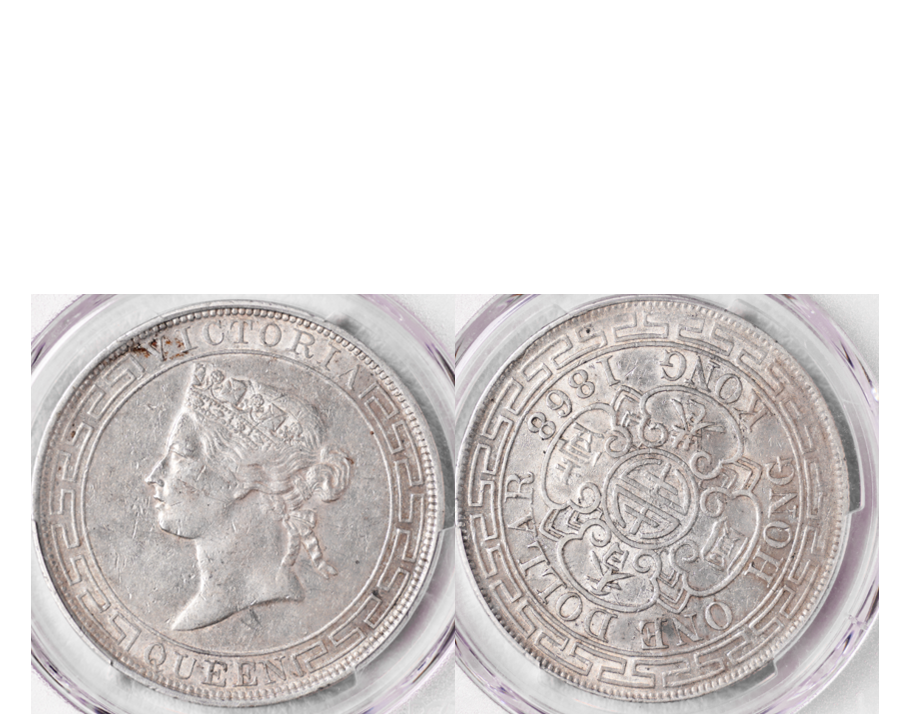 Hong Kong Victoria 1868 Silver 1 Dollar PCGS AU 53