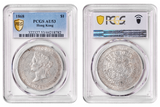 Hong Kong Victoria 1868 Silver 1 Dollar PCGS AU 53