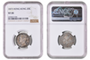 Hong Kong Victoria 1873 Silver 20 Cents NGC VF 20