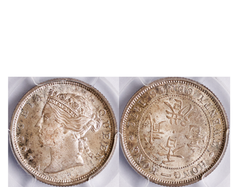Hong Kong  Elizabeth II 1972 Nickel-brass 50 cents PCGS MS 62