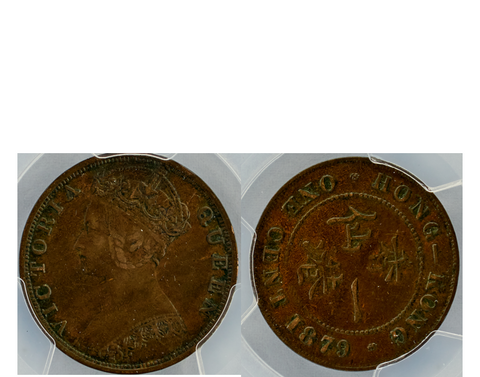 Hong Kong Victoria 1863 Copper One Cent Dot Rev Proof PCGS PR 64 BN