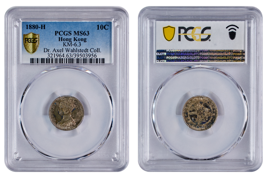 Hong Kong Victoria 1880H Silver 10 Cents PCGS MS 63 KM-6.3