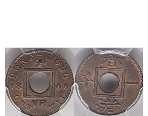 Hong Kong Victoria 1875 H Silver 10 Cents NGC AU 55