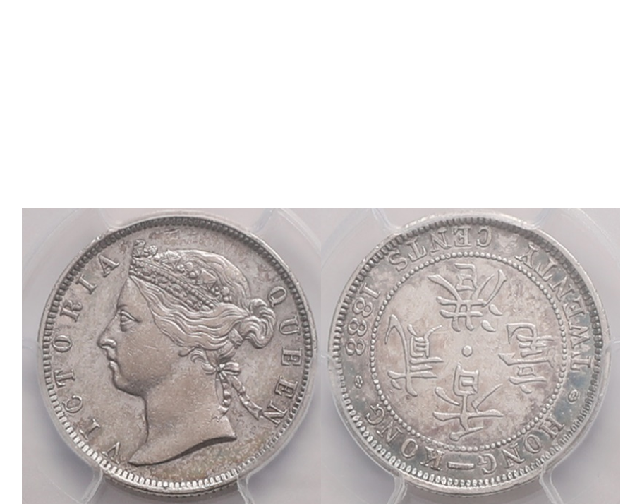 Hong Kong Victoria 1888 Silver 20 cents PCGS AU 53