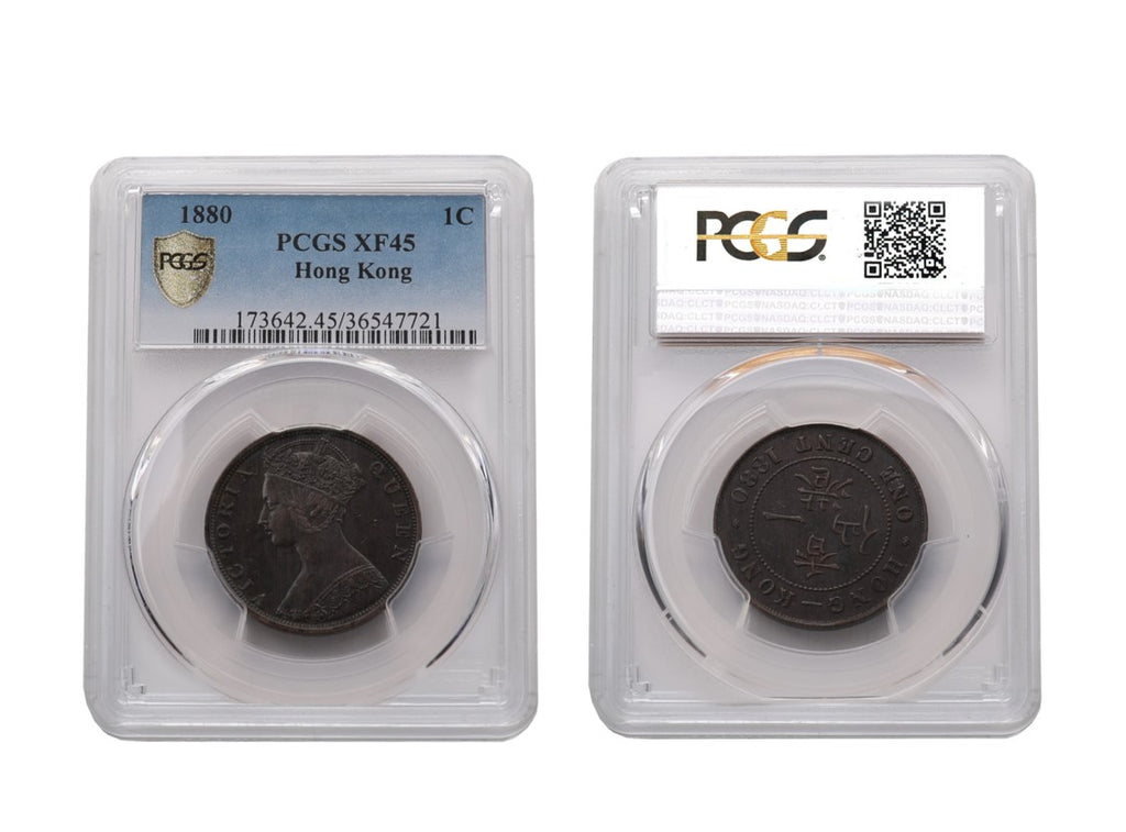 Hong Kong Victoria 1880 Bronze 1 Cent PCGS XF 45