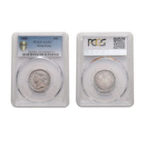 Hong Kong Victoria 1888 Silver 20 cents PCGS AU 53