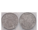 Hong Kong Victoria 1890-H Silver 20 Cents PCGS AU 53