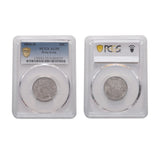 Hong Kong Victoria 1890-H Silver 20 Cents PCGS AU 53