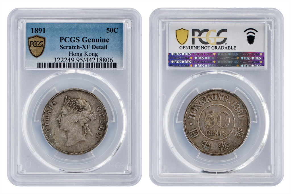 Hong Kong Victoria 1891 Silver 50 Cents PCGS XF Detail