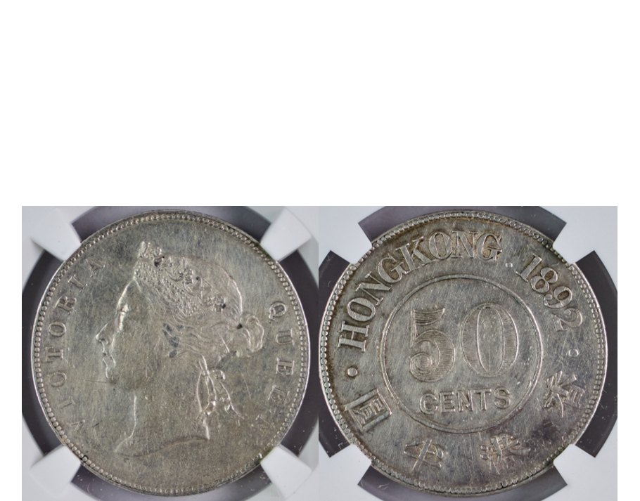 Hong Kong Victoria 1892 Silver 50 Cents NGC AU Details - Cleaned
