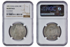 Hong Kong Victoria 1892 Silver 50 Cents NGC AU Details - Cleaned