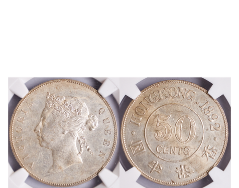 Hong Kong Victoria 1866 Silver Half Dollar PCGS XF Detail