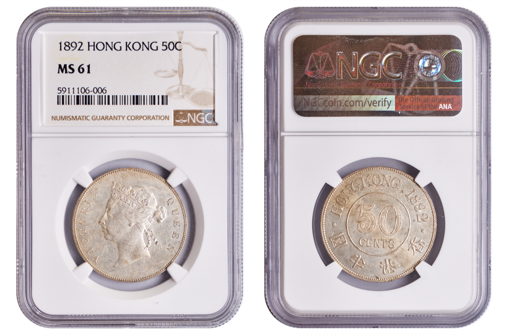 Hong Kong Victoria 1892 Silver 50 Cents NGC MS 61