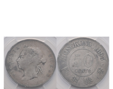 Hong Kong Victoria 1893 Silver 50 Cents PCGS VF 25