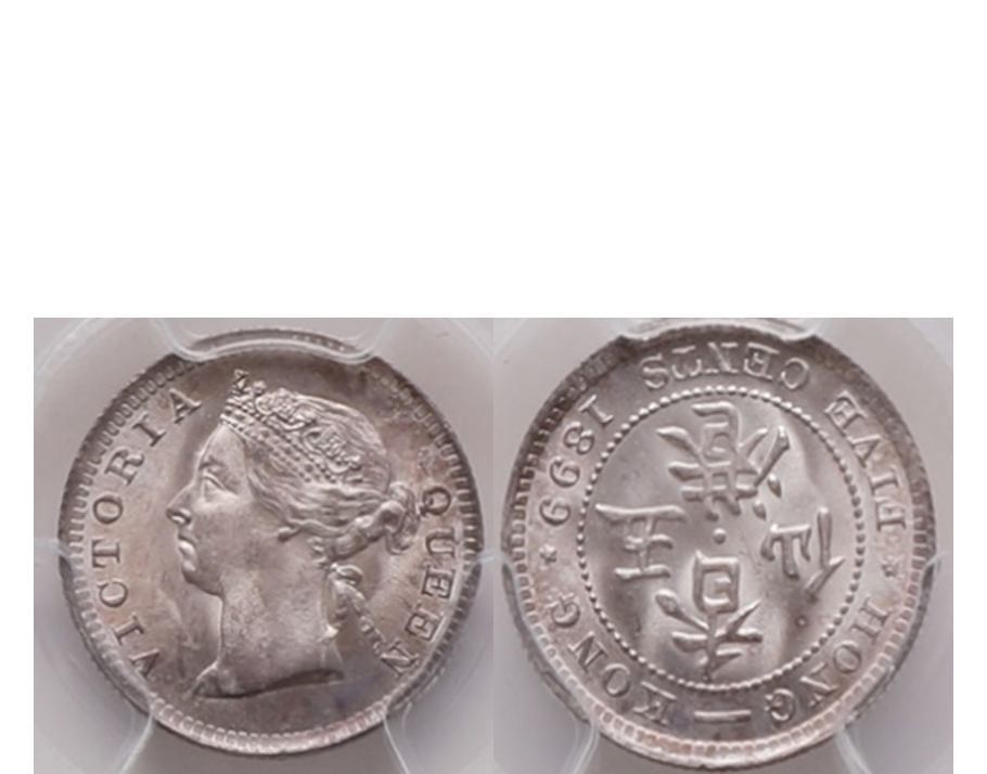 Hong Kong Victoria 1899 Silver 5 Cents PCGS MS 66