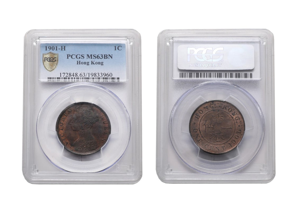 Hong Kong Victoria 1901-H Bronze 1 Cent PCGS MS 63 BN