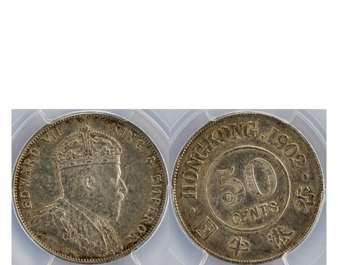 Hong Kong Edward VII 1905 Silver 10 cents NGC MS 61
