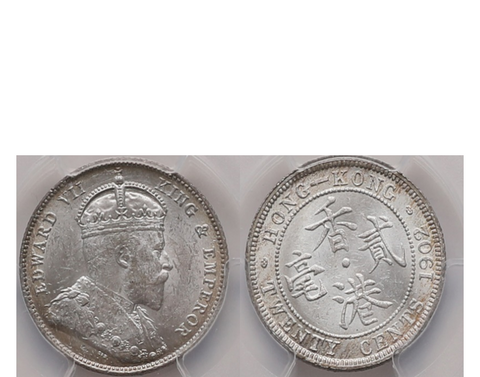 Hong Kong  Victoria 1888 Silver 20 cents PCGS VF 30