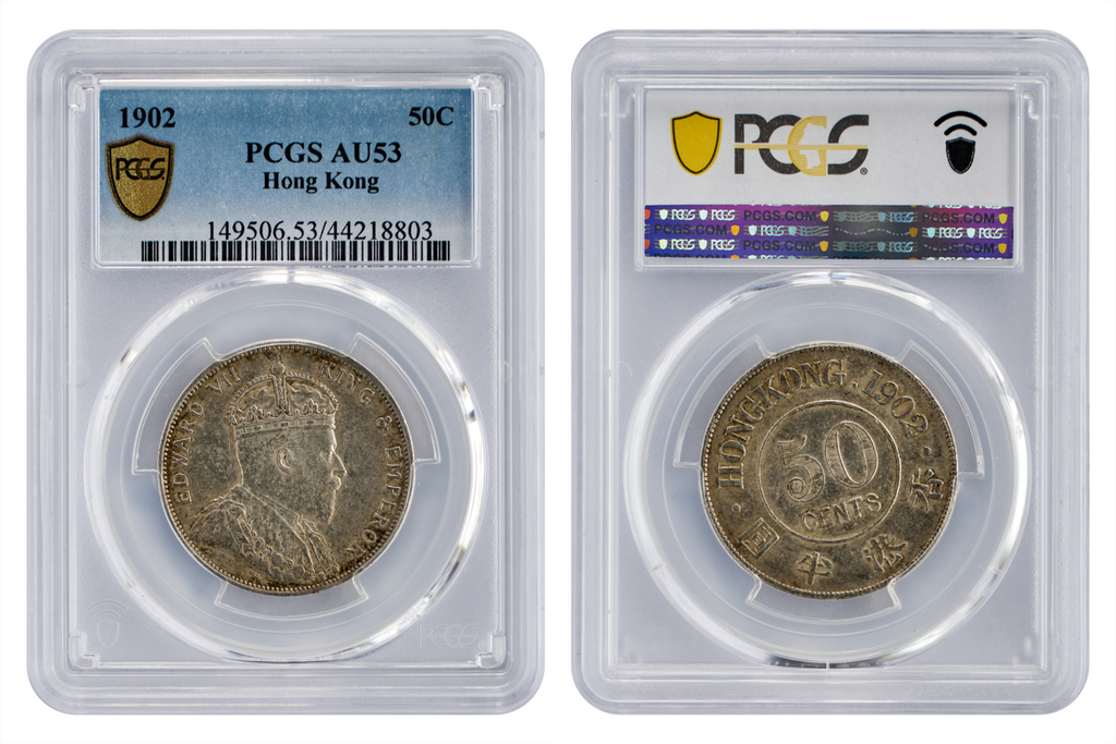 Hong Kong Edward VII 1902 Silver 50 Cents PCGS AU 53