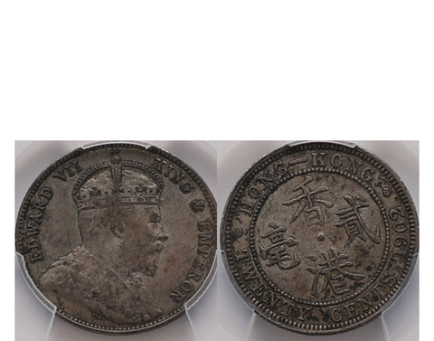 Hong Kong Edward VII 1905 Silver 50 Cents PCGS MS 64