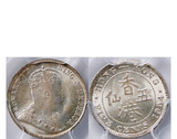 Hong Kong Edward VII 1904 Silver 5 cents PCGS MS 65