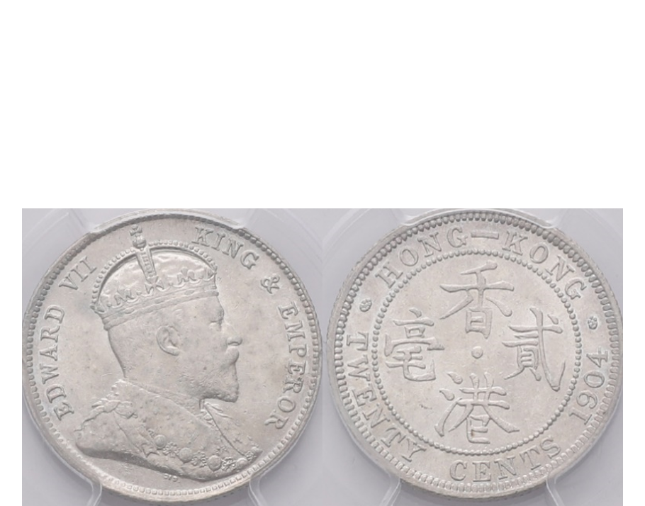 Hong Kong Edward VII 1904 Silver 20 Cents PCGS AU 55