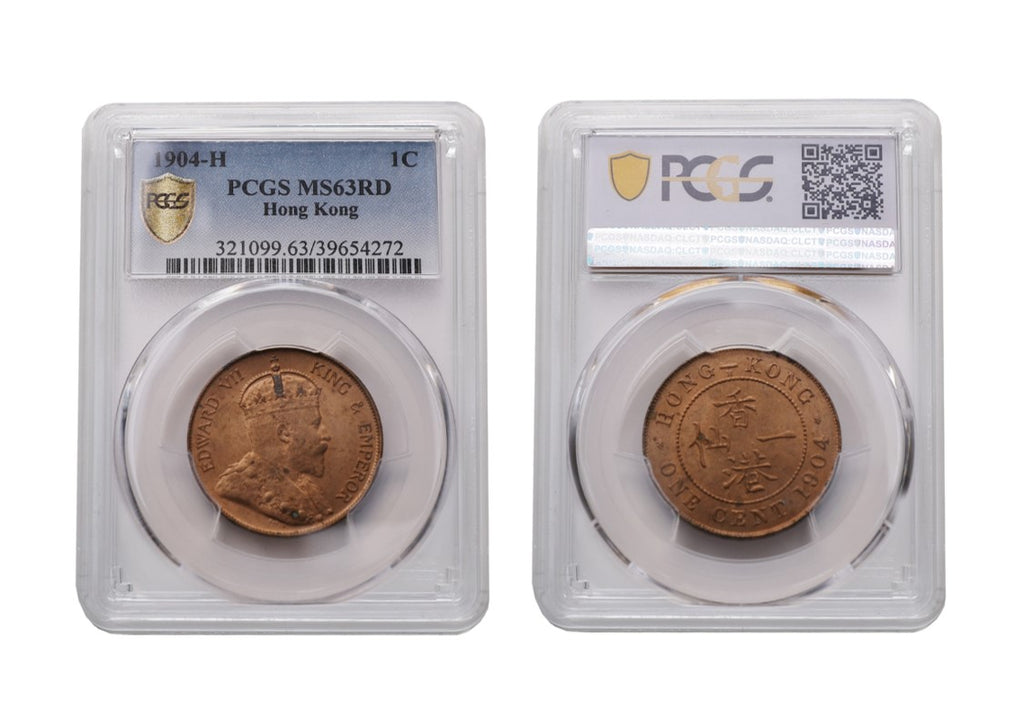 Hong Kong Edward VII 1904-H Bronze 1 Cent PCGS MS 63 RD
