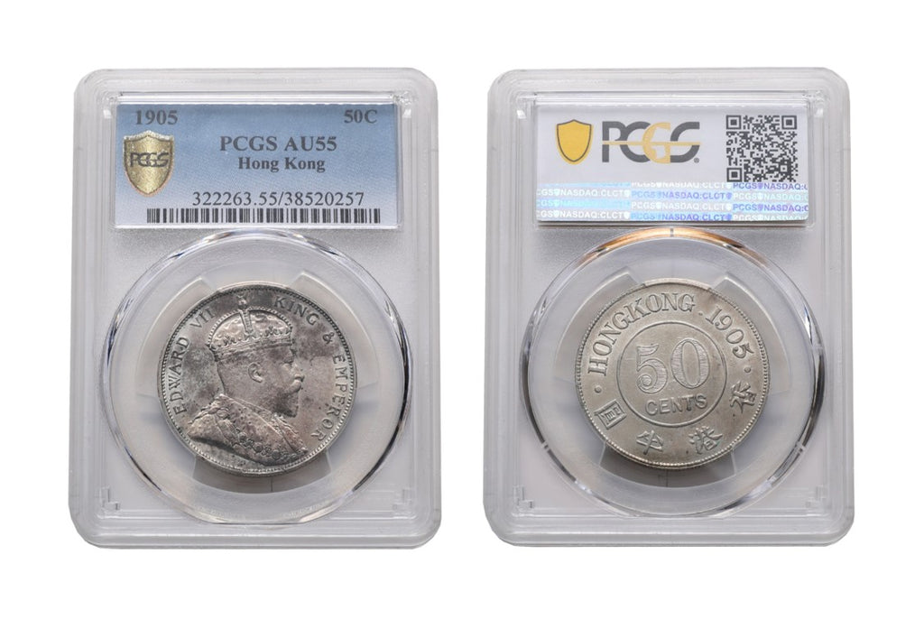Hong Kong Edward VII 1905 Silver 50 Cents PCGS AU 55