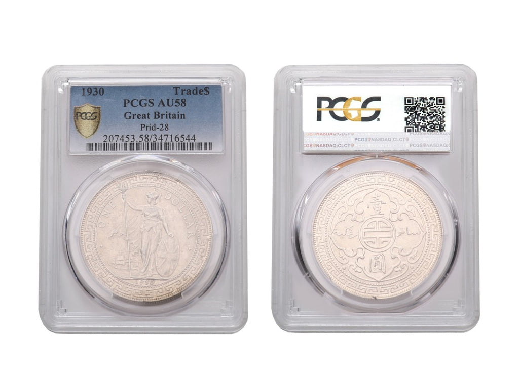 Hong Kong  Victoria 1930 Prid-28 Silver Trade Dollar PCGS AU 58