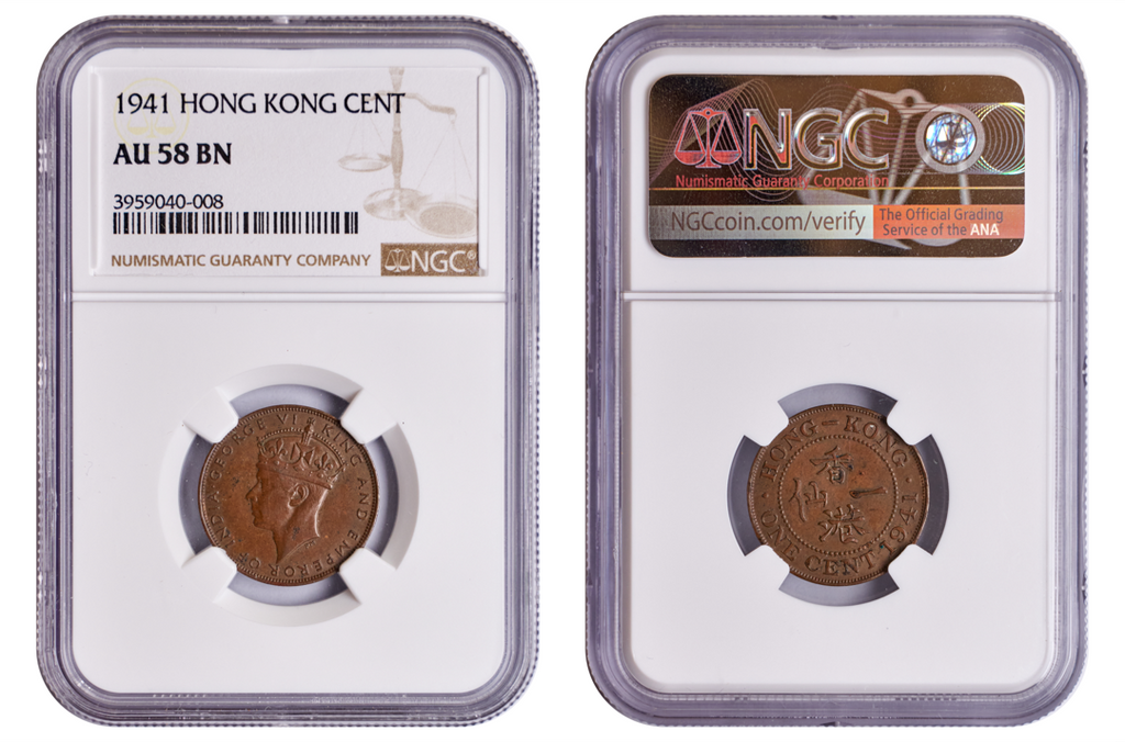 Hong Kong George VI 1941 Bronze Cent NGC AU 58