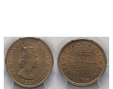Hong Kong  Elizabeth II 1956-KN Nickel-brass 10 cents PCGS MS 62