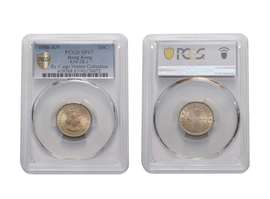 Hong Kong Elizabeth II 1956-KN Nickel-brass 10 cents PCGS SP 67