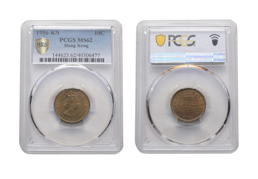Hong Kong Elizabeth II 1956-KN Nickel-brass 10 cents PCGS MS 62
