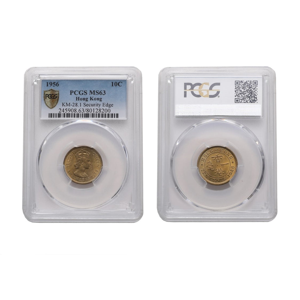 Hong Kong Elizabeth II 1956 Nickel-brass 10 cents PCGS MS 63