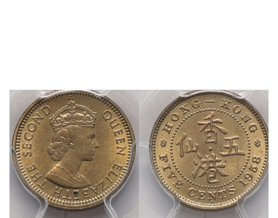 Hong Kong Elizabeth II 1958-H Nickel-brass 5 cents PCGS MS 64