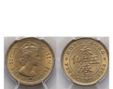 Hong Kong Elizabeth II 1958-H Nickel-brass 5 cents PCGS MS 64
