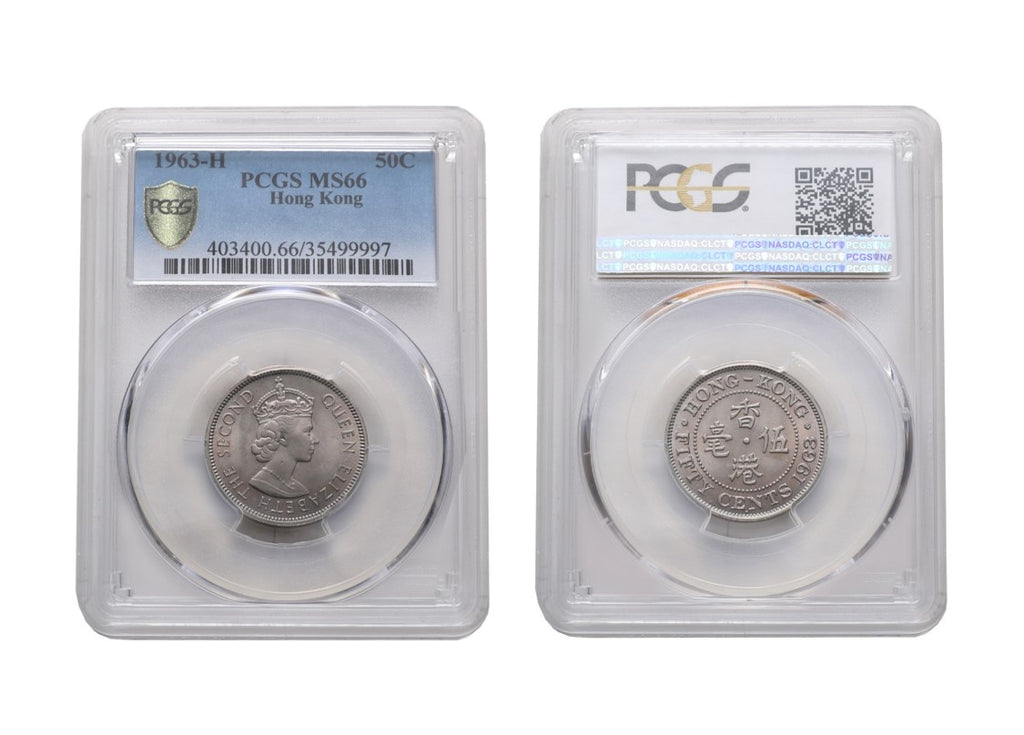 Hong Kong Elizabeth II 1963-H Copper-nickel 50 cents PCGS MS 66