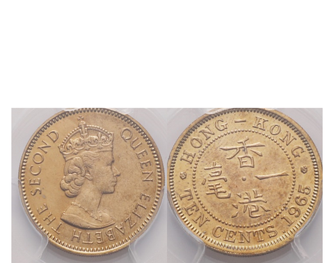 Hong Kong Elizabeth II 1983 Copper-nickel 5 Dollars PCGS MS 65- High Grade