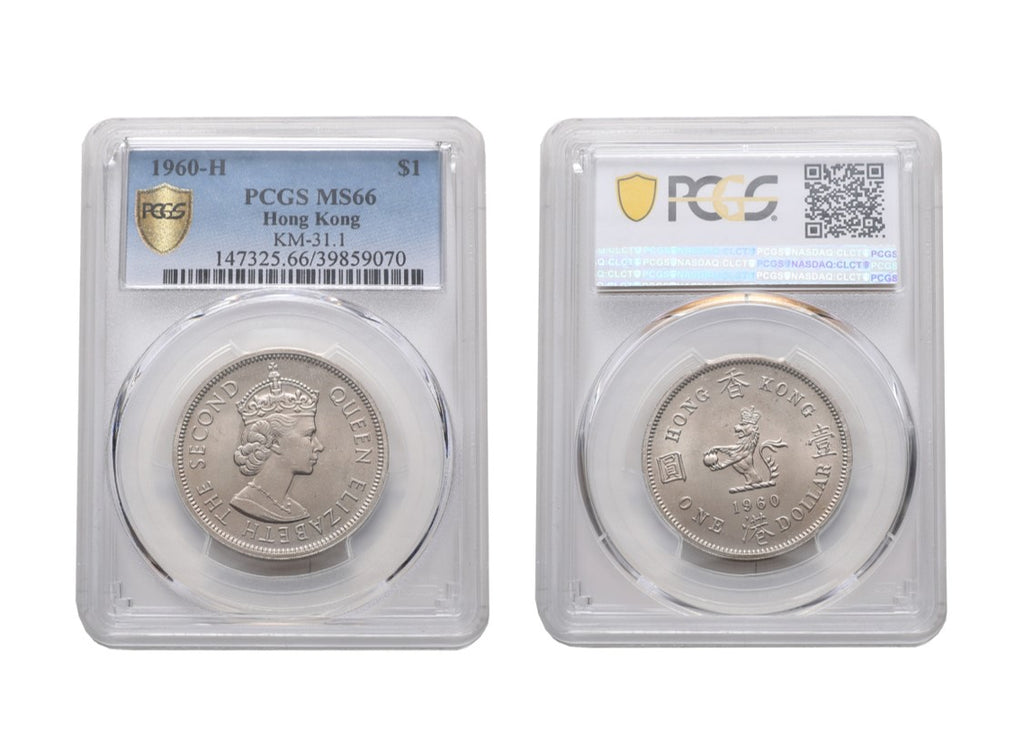 Hong Kong Elizabeth II 1960-H Copper-nickel 1 Dollar PCGS MS 66