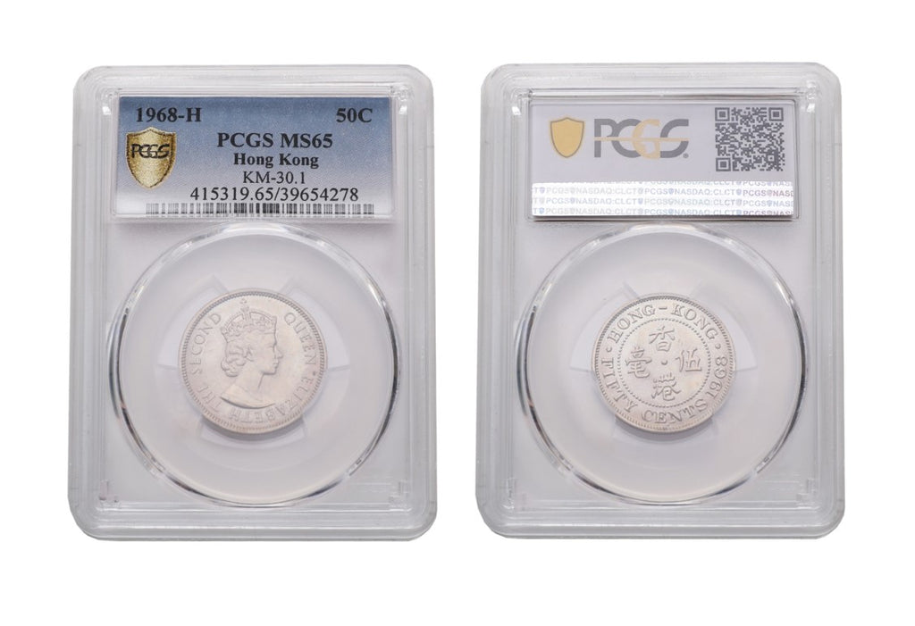 Hong Kong Elizabeth II 1968-H Copper-nickel 50 cents PCGS MS 65