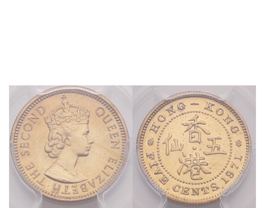 Specimen Proof | Hong Kong Elizabeth II 1971- KN Nickel-brass 5 cents PCGS SP65