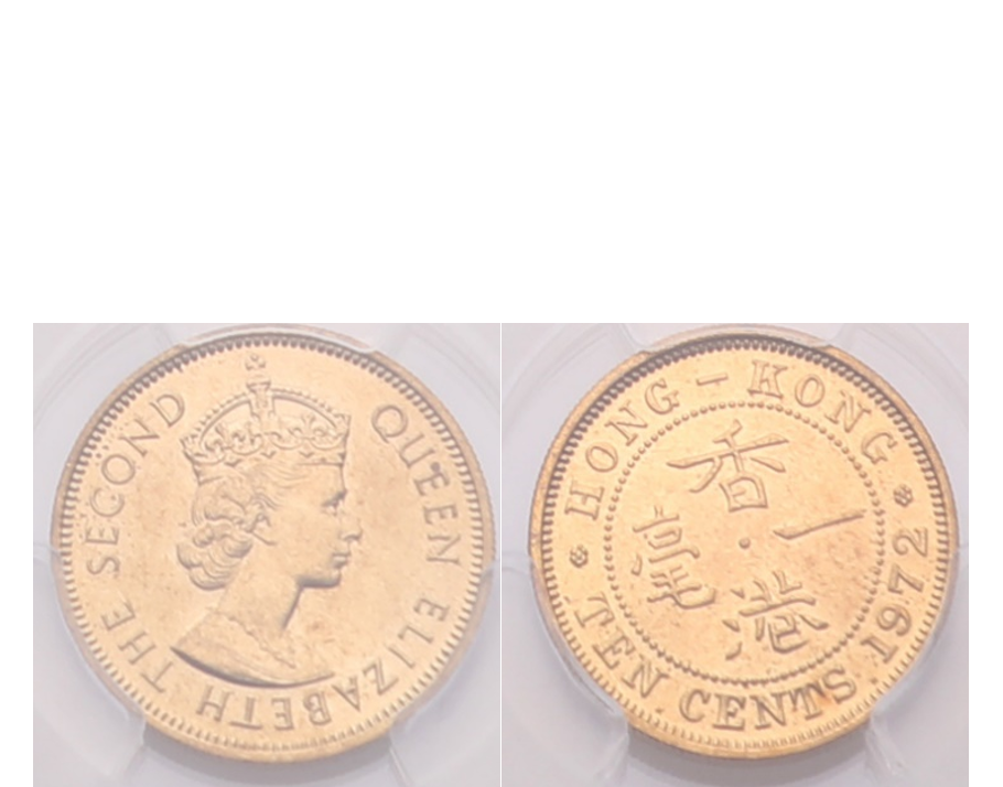 Specimen Proof | Hong Kong Elizabeth II 1972- KN Nickel-brass 10 cents PCGS SP65