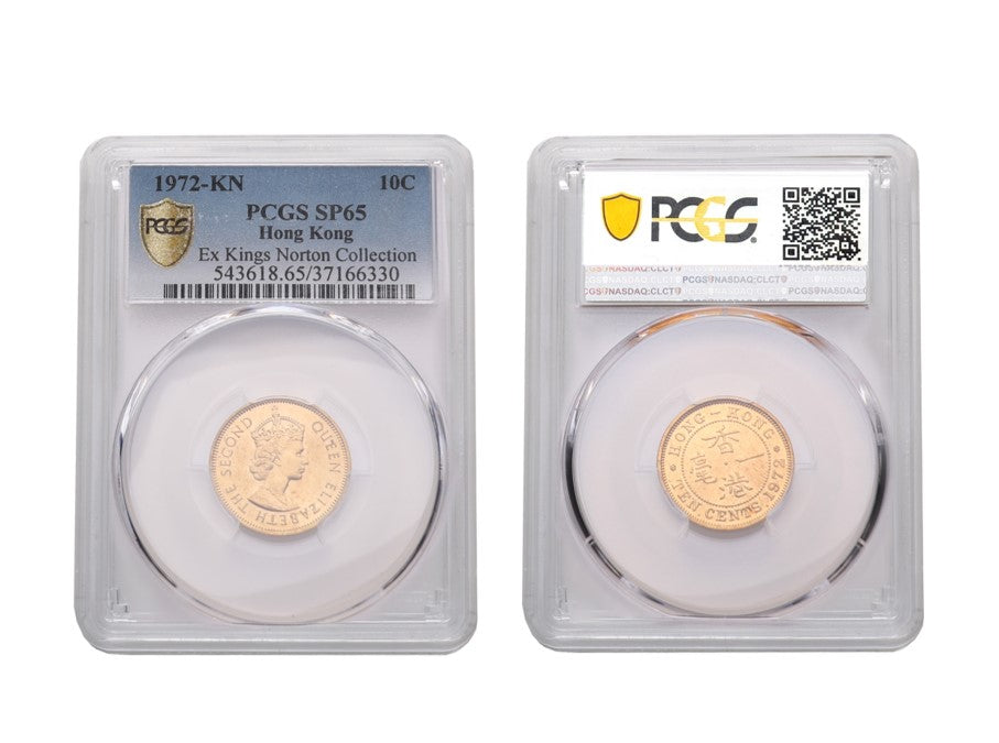 Specimen Proof | Hong Kong Elizabeth II 1972- KN Nickel-brass 10 cents PCGS SP65